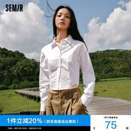 森马长袖衬衫女短款小个子修身2024秋季新款女装纯棉百搭白色衬衣图片