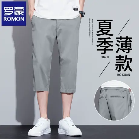 【冰丝速干】罗蒙男士休闲弹力短裤2025夏季薄款直筒七分裤男N1Z图片