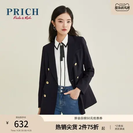 PRICH西装长袖四粒扣百搭简约小众设计感收腰双排扣西服外套女商品大图