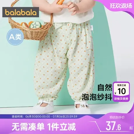 巴拉巴拉女童裤子婴儿女宝宝夏季防蚊裤童装儿童洋气休闲长裤薄款商品大图