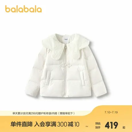 巴拉巴拉童装儿童羽绒服新中式冬装女童翻领国风外套商品大图