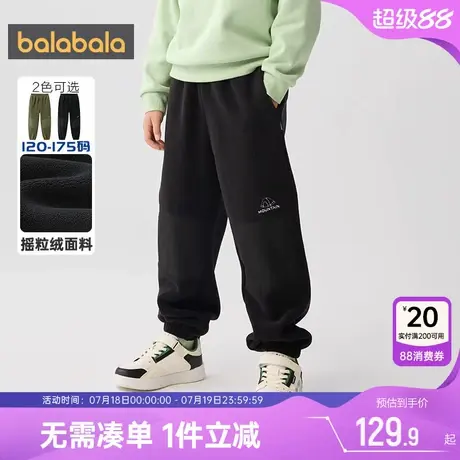 巴拉巴拉男童裤子中大童摇粒绒长裤秋冬季新款童装儿童运动裤加厚商品大图