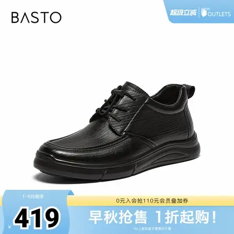 百思图冬季新款商场同款商务通勤平跟男休闲皮鞋10613DM4商品大图