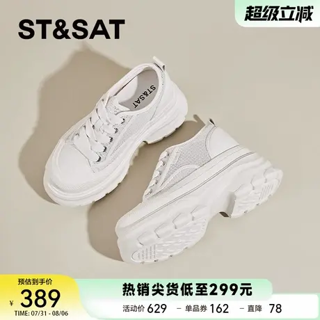 星期六厚底薄款老爹鞋女夏2025新款内增高9cm小白鞋休闲运动鞋子商品大图