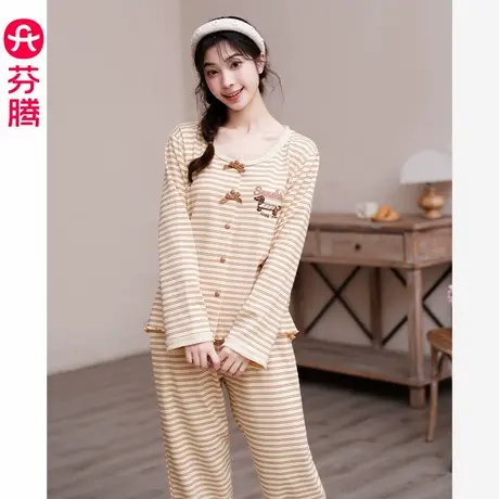 芬腾女睡衣春秋季纯棉长袖套装甜美少女休闲条纹可外穿全棉家居服商品大图