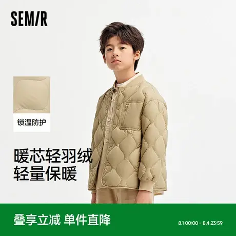 森马儿童羽绒服轻薄2024年新款冬装三防保暖外套男童校服神器内胆图片