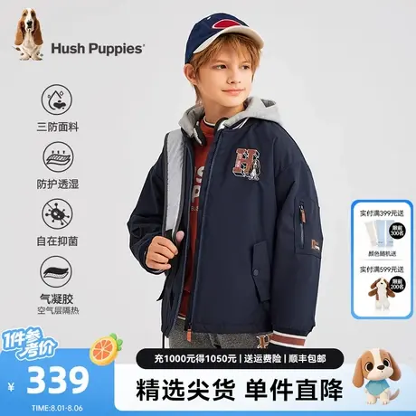 暇步士童装男童棉服冬季新款夹克儿童保暖三防厚外套宝宝棉袄商品大图