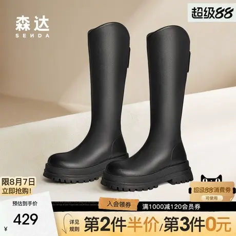 森达弹力靴女款冬款商场同款显瘦厚底休闲长筒靴XCS01DG4图片