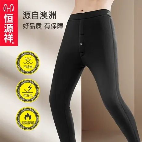 恒源祥羊毛裤男款冬季保暖裤男中老年加绒加厚东北保暖男士棉裤冬商品大图