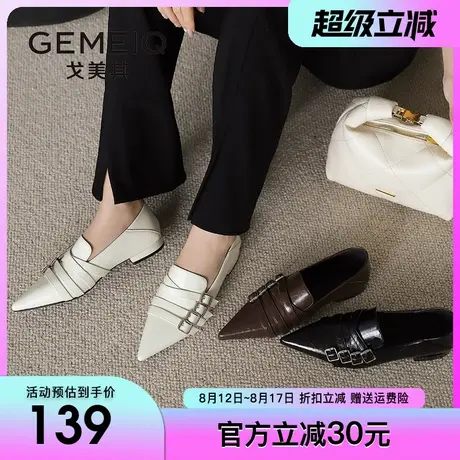 戈美其商场同款尖头深口单鞋女春秋季新款平底套脚小皮鞋个性女潮图片