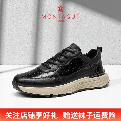 Montagut/梦特娇鳄鱼纹时尚休闲皮鞋 秋季头层牛皮透气男士运动鞋商品大图