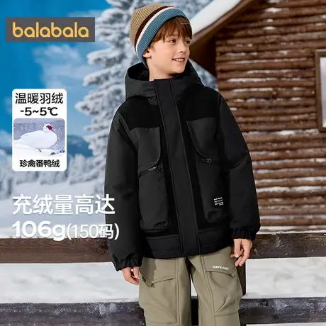 巴拉巴拉男童羽绒服中大童加厚外套冬装2025新款童装儿童户外上衣商品大图