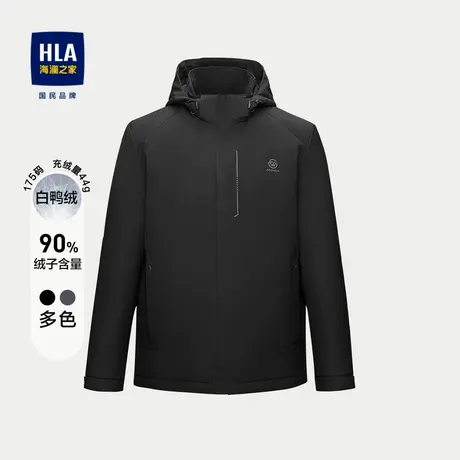 HLA/海澜之家保暖羽绒服23秋季新款纯色可脱卸帽白鸭绒休闲外套男商品大图