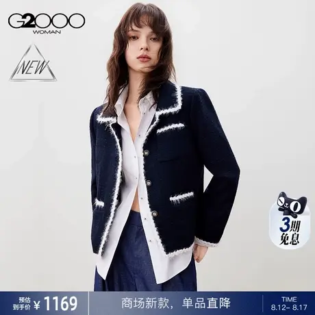 【粗花呢/商场新款】G2000女装FW25撞色衬衫领流苏设计短外套夹克商品大图