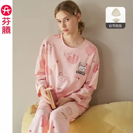 芬腾带胸垫睡衣女春秋季纯棉长袖可爱休闲大码秋天女款家居服套装商品大图