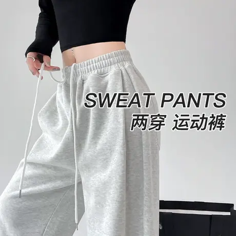 运动裤女春秋冬季2025新款高腰宽松垂感直筒大码休闲阔腿美式卫裤商品大图