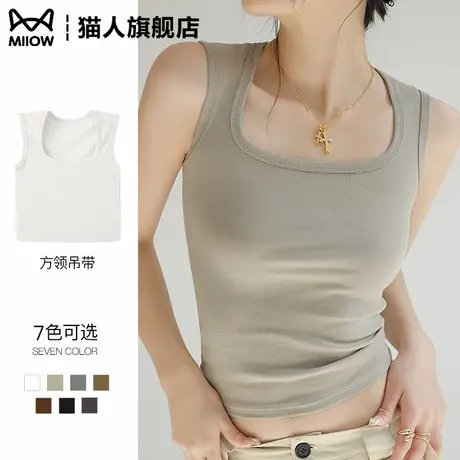 吊带背心女内搭2025新款夏季遮副乳工字纯棉宽肩带无袖上衣可外穿图片