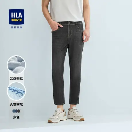 HLA/海澜之家轻商务经典系列牛仔裤25春夏新含莱赛尔桑蚕丝裤子男图片