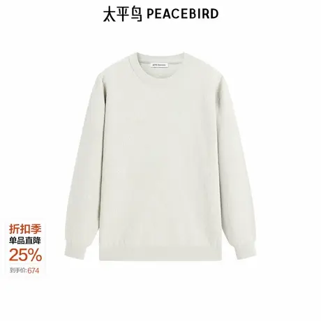 太平鸟男装 休闲毛衣时尚舒适休闲毛衫肌理感毛衣纯色圆领针织衫图片