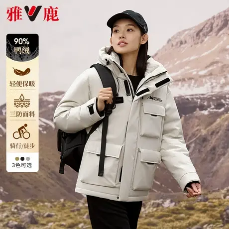 雅鹿户外运动中长款羽绒服女冬季2024新款时尚工装派克服保暖外套商品大图