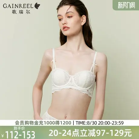 歌瑞尔轻薄半杯蕾丝文胸性感纯欲透气显瘦内衣女防下垂软钢圈商品大图