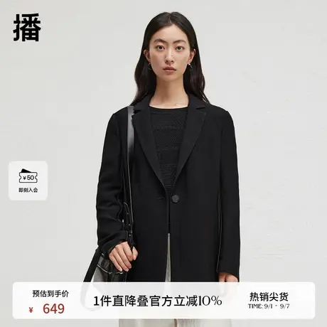 播商场同款正肩西装外套女24春秋单粒扣优雅上衣BDR3XD1882图片