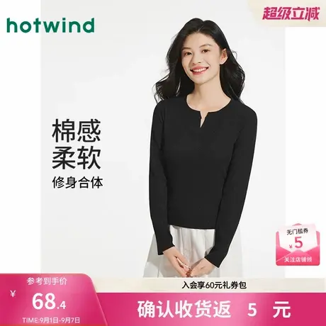 热风女士长袖T恤上衣2025年秋季新款修身小V领T恤黑色内搭打底衫商品大图