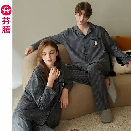 芬腾情侣睡衣女士慕斯绒春秋季长袖套装秋天男休闲大码条纹家居服商品大图