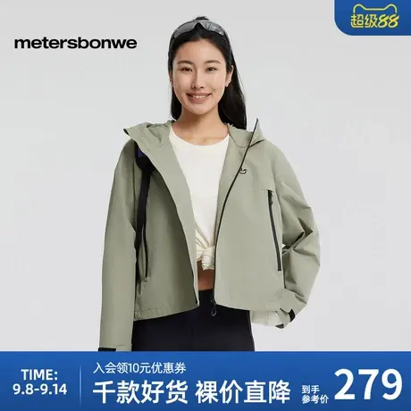 美特斯邦威冲锋衣女士2025春季新款户外短款时尚拼色百搭连帽外套图片