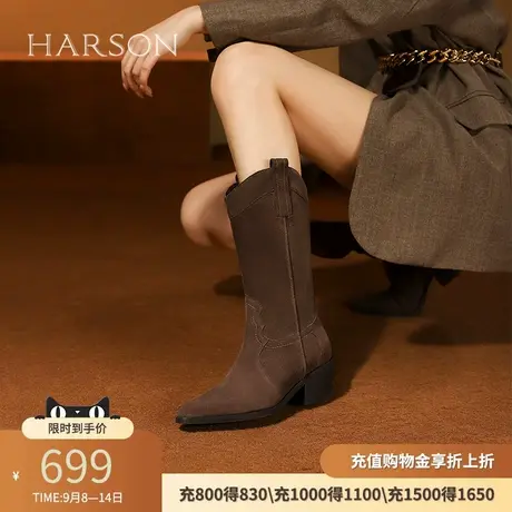 哈森复古西部牛仔靴女中筒靴秋冬新款加绒套筒女靴HA246023商品大图