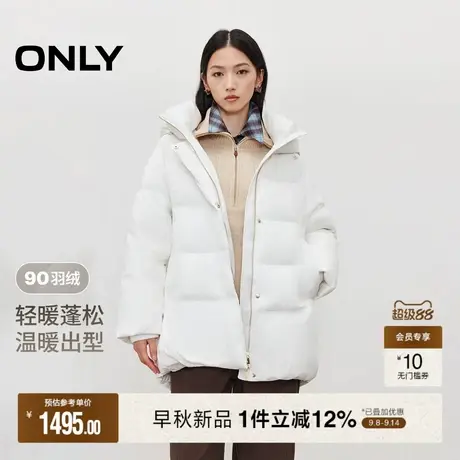 ONLY2025冬季新连帽插肩袖款90白鸭绒纯色宽松中长款羽绒服女商品大图