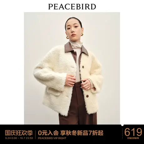太平鸟假两件仿皮草外套女2023冬装新款仿羊羔毛加厚白色夹克女图片