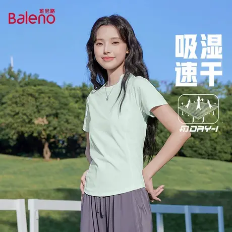 班尼路浅绿抗菌速干t恤女2025新款修身显瘦宽松圆领正肩休闲短袖Q商品大图