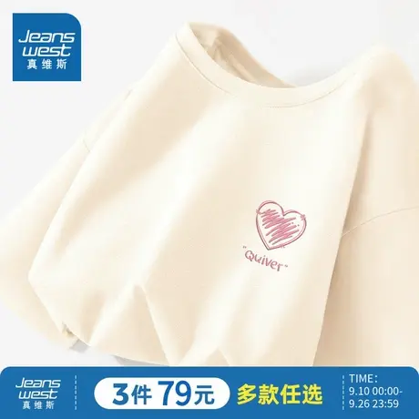 JR真维斯杏色韩系可爱长袖t恤女2025秋季新款宽松上衣纯棉女装商品大图