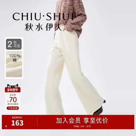 秋水伊人时尚经典纯棉牛仔裤2024冬季新款女显瘦高腰直筒阔腿裤子图片