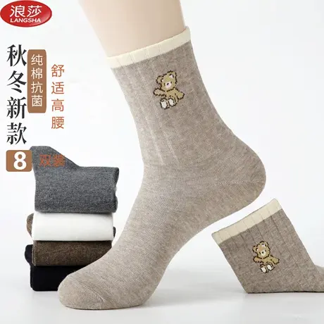浪莎袜子女秋冬款纯棉中筒袜小熊ins潮可爱运动配鲨鱼裤长袜春秋商品大图