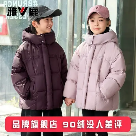 雅鹿2025新款防寒儿童羽绒服男童女童女宝宝大童冬季加厚御寒外套商品大图