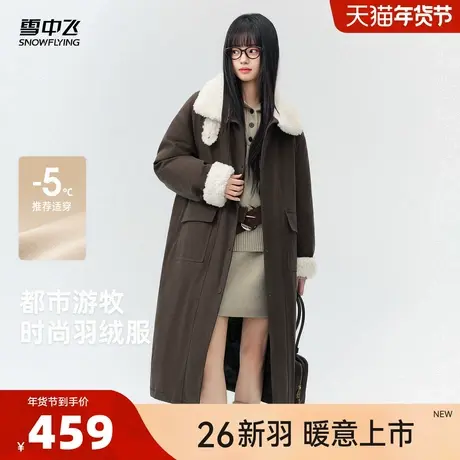雪中飞2026春新款女士长款大衣羽绒服廓形工装拼接设计感休闲CS图片