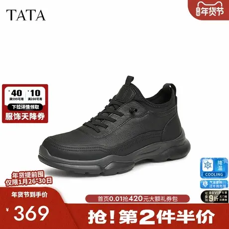 TATA他她商务休闲皮鞋男士真皮加绒运动鞋爸爸鞋秋冬新款73G40DD4商品大图