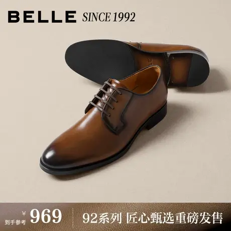 【92系列】百丽男鞋礼盒装牛皮正装男士增高结婚牛津皮鞋H9006AM6商品大图