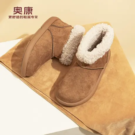 奥康 男鞋2025冬季新款男士加绒加厚保暖雪地靴防滑休闲高帮棉鞋H商品大图