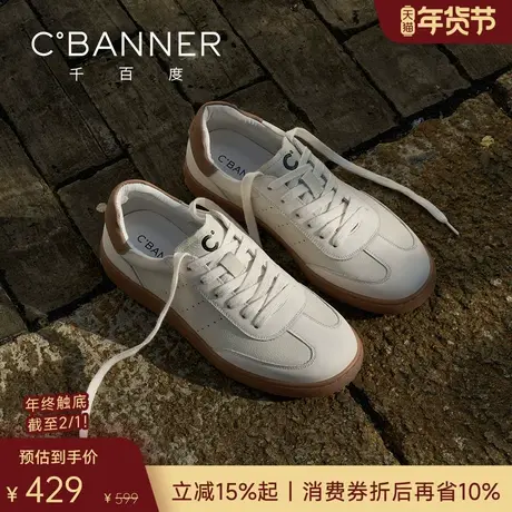 千百度闲动鞋 2026春季真皮男鞋透气板鞋小白鞋男士休闲鞋德训鞋商品大图