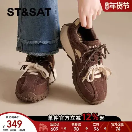 星期六厚底德训鞋女2025冬季新款增高防滑小个子保暖舒适款阿甘鞋商品大图