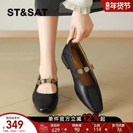 星期六玛丽珍鞋女2026年春季新款气质潮流粗跟鞋高级感法式女鞋子商品大图