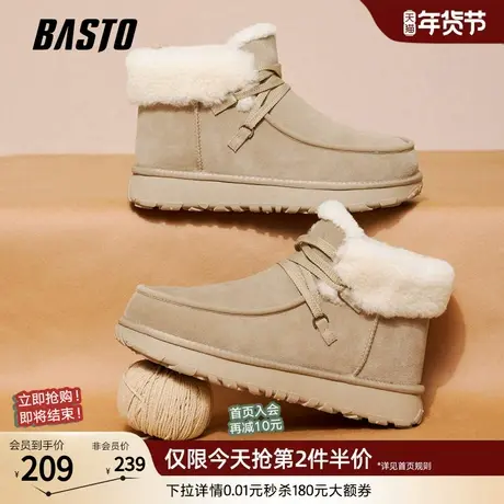 百思图25冬季新款保暖雪地靴时尚户外加绒东北棉鞋男短靴25005DD5商品大图