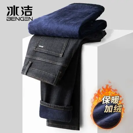 冰洁秋冬加绒加厚牛仔裤男士爸爸休闲裤中老年宽松直筒保暖裤HWD商品大图