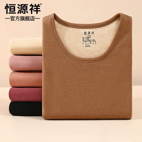 恒源祥女士保暖内衣德绒自发热加厚加绒秋衣秋裤套装冬季打底上衣商品大图