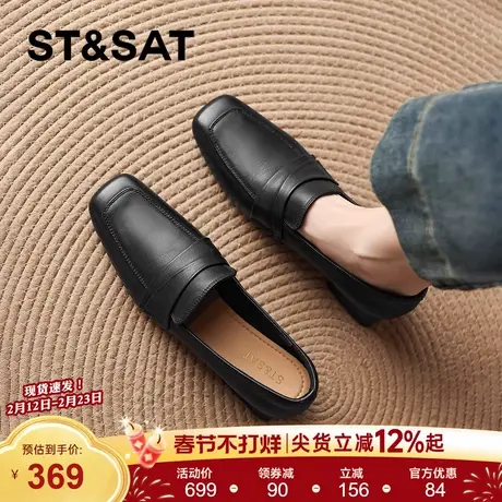 星期六黑色真皮一脚蹬乐福鞋2025新款英伦风女款秋季冬女鞋小皮鞋商品大图