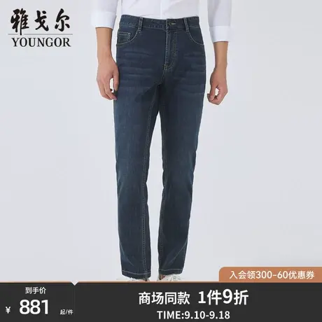 【商场同款】雅戈尔男士长裤春季新款官方商务休闲长裤男S2902商品大图