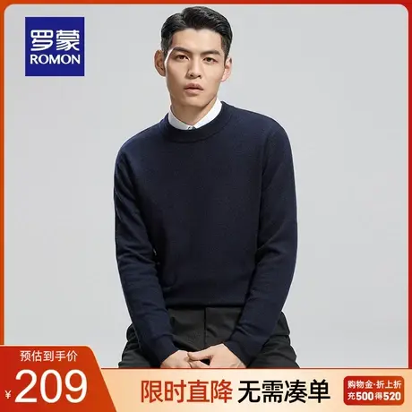 【100%纯羊毛】罗蒙男士时尚加厚针织衫2023秋冬保暖半高领羊毛衫图片